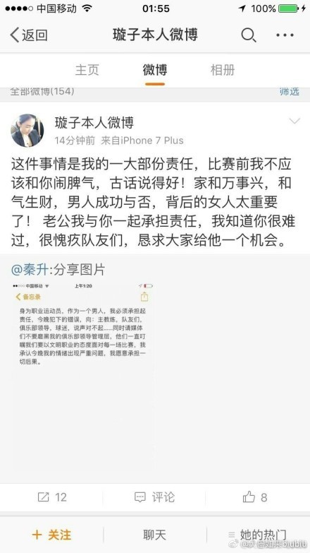 尤文当时曾对斯皮纳佐拉感兴趣，但尤文没能出售科斯蒂奇，因此最终也没有求购斯皮纳佐拉。